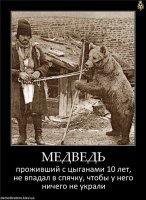 Намешалось