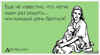 35 самых смешных мемов, посвященных беременности
