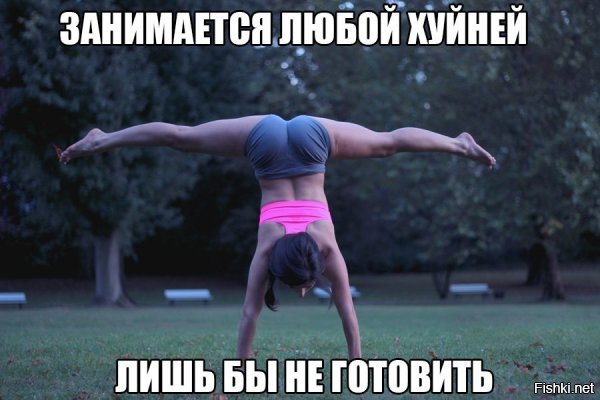 Намешалось