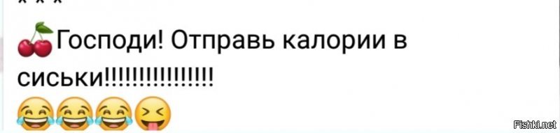 Солянка от 06.12.2018