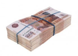 Как выглядит миллион рублей: