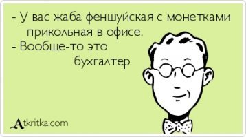 Председатель Центробанка стала самой влиятельной женщиной в мире