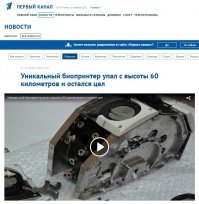 Внесу немного интриги...