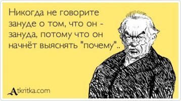 Прикольные и смешные картинки