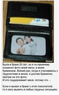 Старые жены. Что с ними делать?