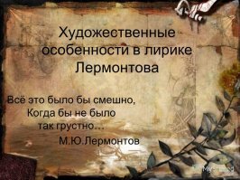 Вторая четверть в самом разгаре: сумасшествие и неадекватность в школах