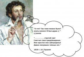 Когда жаркий спор зашёл в тупик, а ввязываться в драку совсем не хочется
