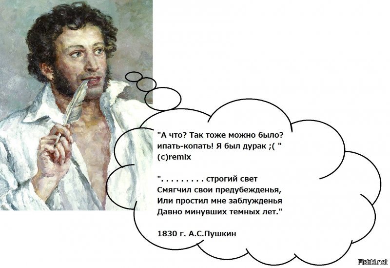 Когда жаркий спор зашёл в тупик, а ввязываться в драку совсем не хочется