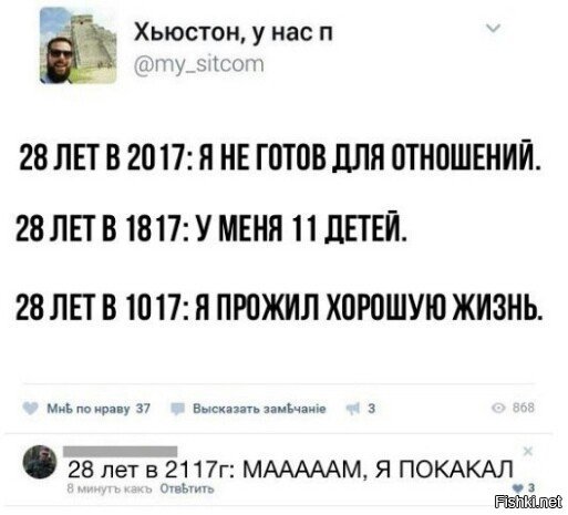 Молодой человек...