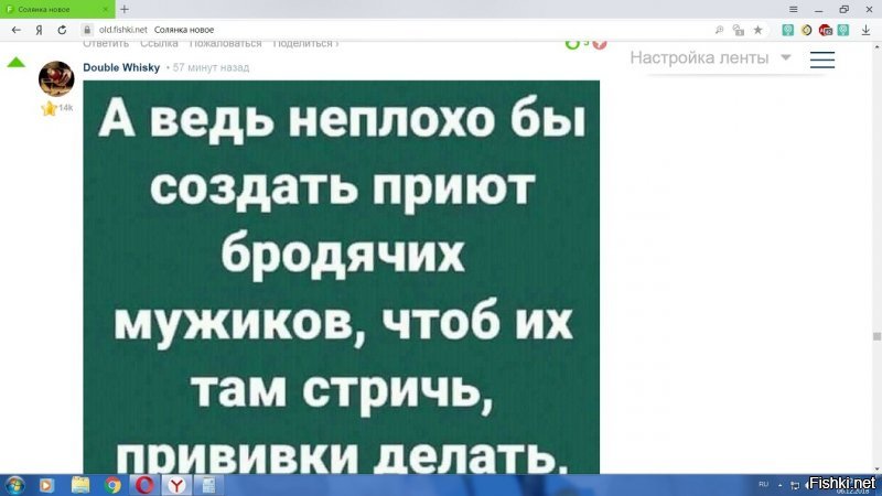 Солянка от 06.12.2018