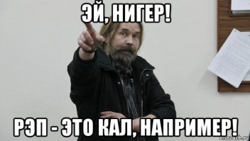 "Кекс, компотики и валидол": Общественность против российских рэперов