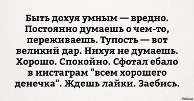 Соцсети воруют нашу жизнь: можно ли спастись от интернет-зависимости?