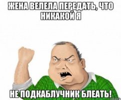 Отчаянные мужчины попавшие в ловушку женского шопинга