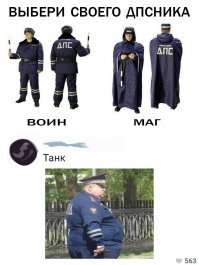 дополнение))