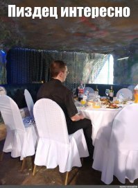 Кого увидели автомобили, которые снимают панорамы