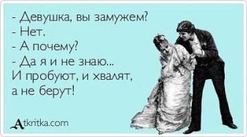 Прикольные и смешные картинки