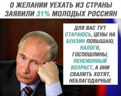 Ветеран пожертвовал "прибавку" к пенсии Медведеву для "борьбы с пенсионерами"