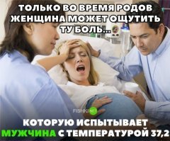 Говорил я тебе, что в жопу надо было, а ты говорила что больно будет...