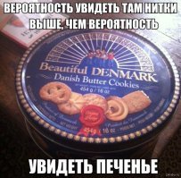 Подборка комментариев фишкян за прошедшую неделю
