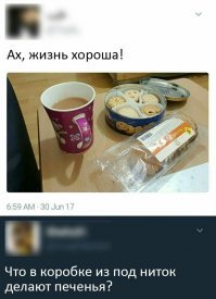 Подборка комментариев фишкян за прошедшую неделю