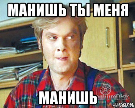 Игривый начальник, в кружевных чулках? Чот мне как-то стрёмно, такой костюмчик надевать.