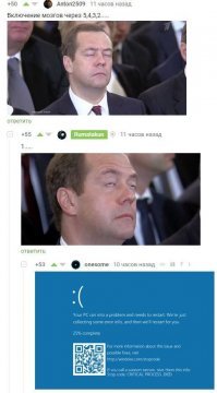 "Мозги надо включать". Что Дмитрий Медведев рассказал журналистам?