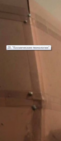 Первое что в глаза бросилось, когда эту фотку первый раз опубликовали. так это эти клепки, я в гараже аккуратней сделаю)