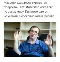 Надо уметь прятаться