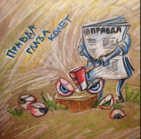 Под сенью Ильича