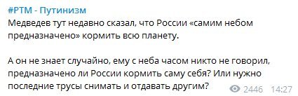 Гранит у него не кончается, всё льёт и льёт. Опасный дурак.