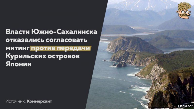 На последнем фото: Громыко передаёт гейшам Курильские острова. 
Бред, конечно, Громыко ничего не отдал, Путин отдаст.
А пока власти Японии бурно аплодируют путинским сатрапам.