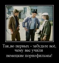 "Зачастую сантехника было не дождаться. То ли людей не хватало, то ли на вызовы от населения реагировали они медленно…"  А в это же время в Германии выходили фильмы с сантехниками в главных ролях ;) Совпадение, наверное :)