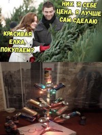 Пара сделала рождественскую ёлку из образцов краски, и в темноте она особенно великолепна