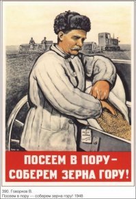 Карикатуры про советский быт
