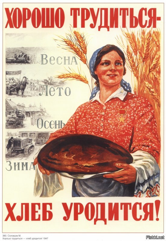 Карикатуры про советский быт
