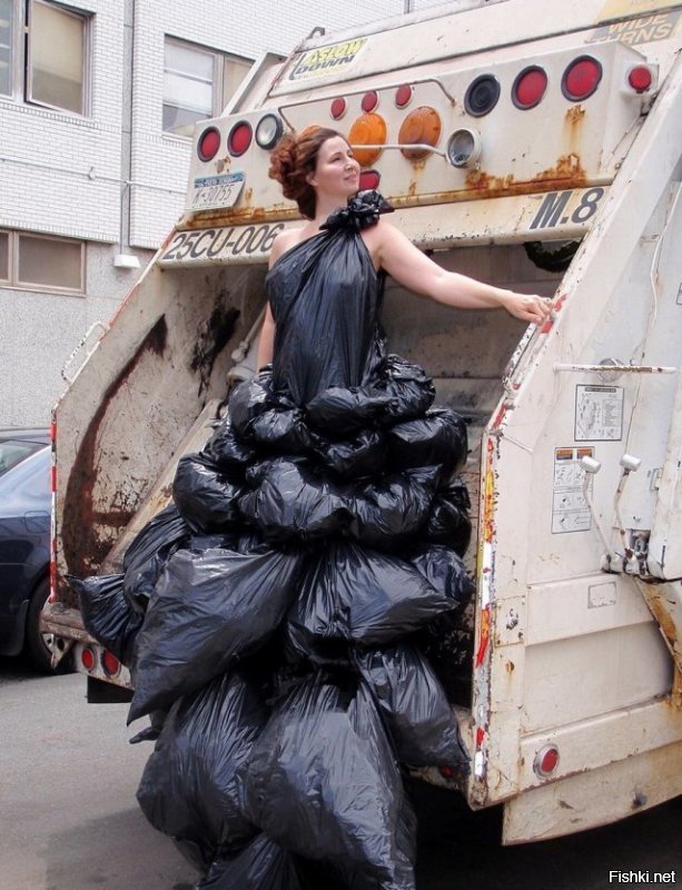 Это для неё?