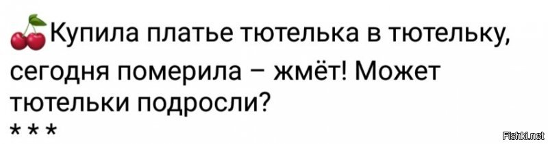 Была бы грудь — и подсветка не нужна была бы