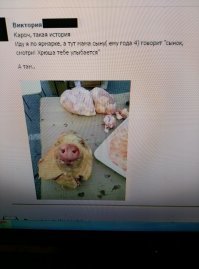 Пардон за качество.