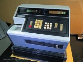 Помню на нашей почте в Москве в 2005 году были вот такие кассовые аппараты.  Как они работали - для меня осталось загадкой... Потом появились компьютеры...