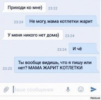 Подборка комментариев фишкян за прошедшую неделю