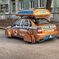 Раньше он на привидения охотился, но на него наехали гайцы и пришлось переквалифицироваться...
