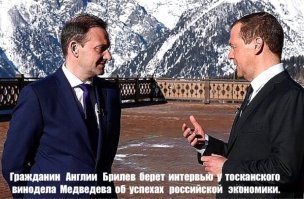 "Мозги надо включать". Что Дмитрий Медведев рассказал журналистам?