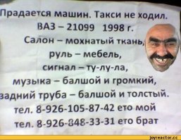 Поднялся пацан в Ростове-на -Дону!