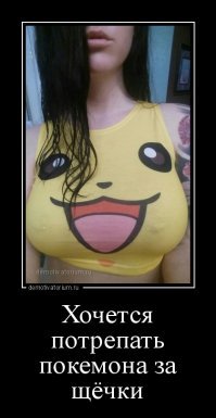 Вот тут ЩЁКИ!