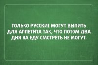 8. Алкоголизм и пьянство. Здесь мы нередко относимся к себе с самоиронией

9. Шутки и анекдоты про зверей

10. Вовочка - любимый всеми персонаж для шуток и анекдотов 

Дополняйте!