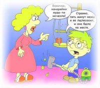 8. Алкоголизм и пьянство. Здесь мы нередко относимся к себе с самоиронией

9. Шутки и анекдоты про зверей

10. Вовочка - любимый всеми персонаж для шуток и анекдотов 

Дополняйте!