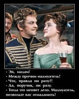 5. Анекдоты про поручика Ржевского, пожалуй, выделю отдельно

6. Армейский юмор: прапорщики, боцманы и т.п.

7. Пока ещё не потеряли свою актуальность и шутки про Вторую мировую войну и ветеранов