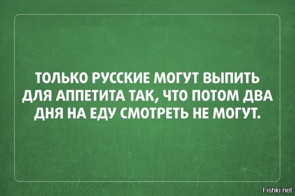 8. Алкоголизм и пьянство. Здесь мы нередко относимся к себе с самоиронией

9. Шутки и анекдоты про зверей

10. Вовочка - любимый всеми персонаж для шуток и анекдотов 

Дополняйте!