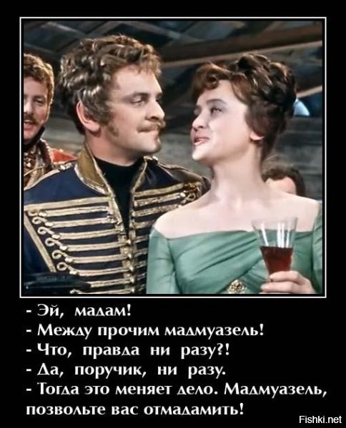5. Анекдоты про поручика Ржевского, пожалуй, выделю отдельно

6. Армейский юмор: прапорщики, боцманы и т.п.

7. Пока ещё не потеряли свою актуальность и шутки про Вторую мировую войну и ветеранов