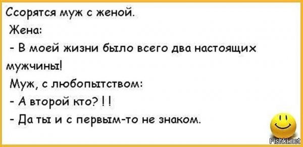 2. Тёща. Я не знаю, является ли этот родственник настолько популярен в других странах, как на территории бывшего СССР.

3. Супружеские взаимоотношения: измены, ссоры и т.п.

4. Народные сказки и творчество русских классиков так же нередко ложатся в основу шуток и анекдотов.